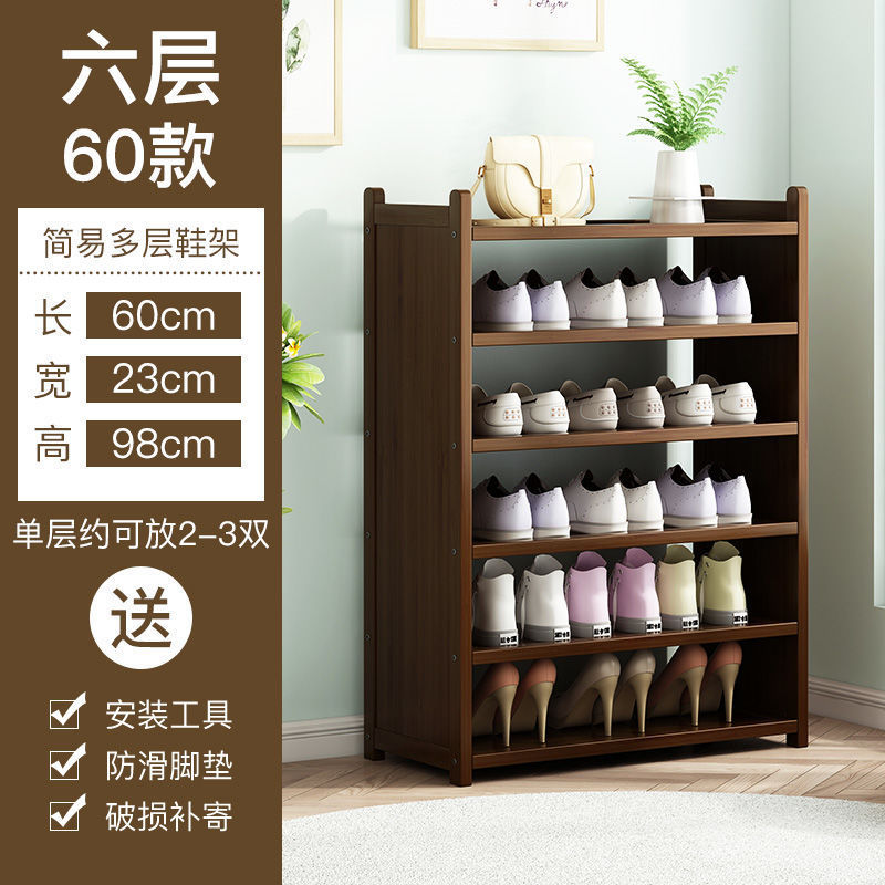 メーカークリアランス靴ラック多層家庭用防塵収納ラック強力で耐久性のある靴キャビネットドア大容量収納ラック|undefined