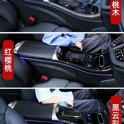 Armrest box — Special