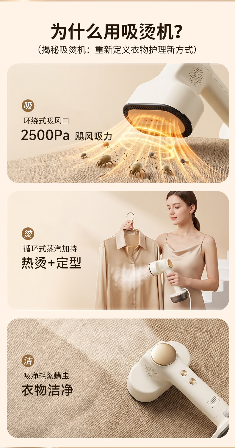 Handheld garment steamer, high steam output, dry and wet use