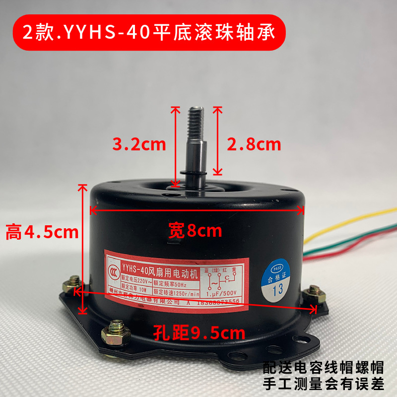 YYHS - 40 motor de baño YYHS - 30 ventilador de ventilación de techo integrado soporte de ventilador de escape especial buje de rodamiento motor silencioso