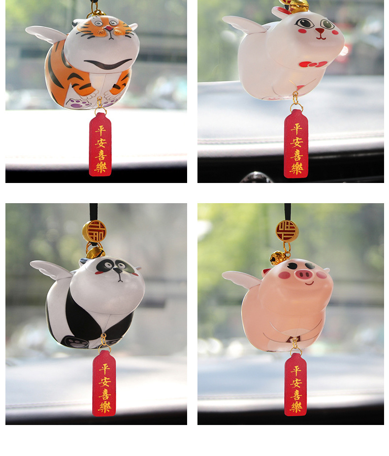Car interior decoration Ping An Internet famous car interior decoration creative cute add-on car rearview mirror pendant female