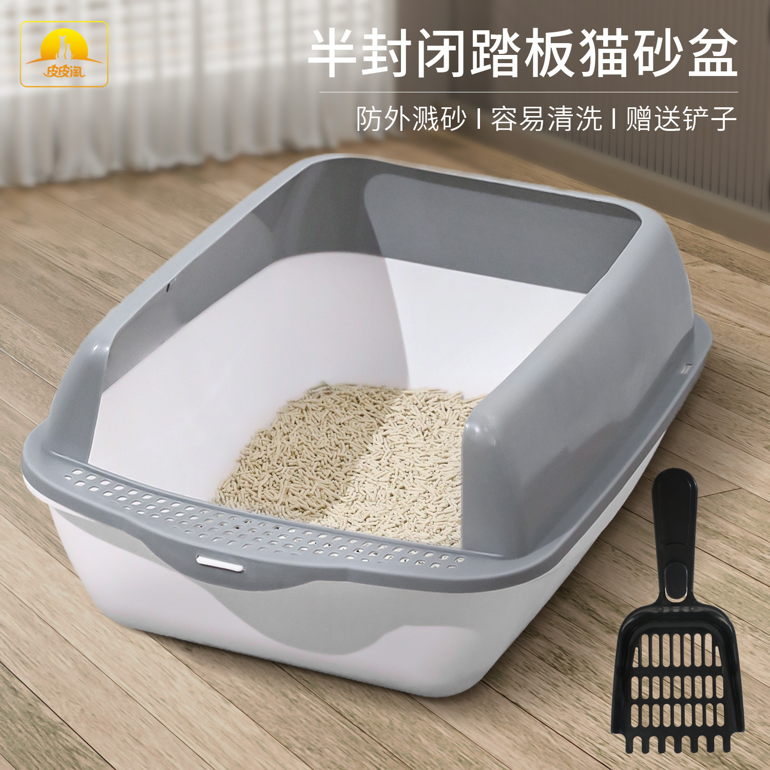 Zpipitao caja de arena original para gatos inodoro para gatos al aire libre semicerrado de gran tamaño, caja de arena cuadrada a prueba de salpicaduras, grande