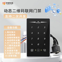�ӑB���S�a�W�T��TCP/IP/HTTP/MQTT֧�ֶ����_�lIC�ܴa�ߴa�T��
