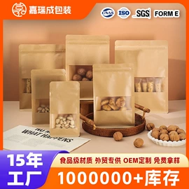 塑料食品袋;其他食品包装;塑料自封袋