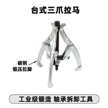 ���_�¹���׶������ޙCе�S��̨ʽ��צ�S�����R������  TD0702