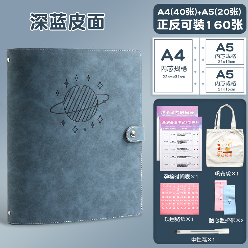 데님 블루 플래닛 스토리지 북 (40 20 개) [구매 원 겟 식스 무료]]