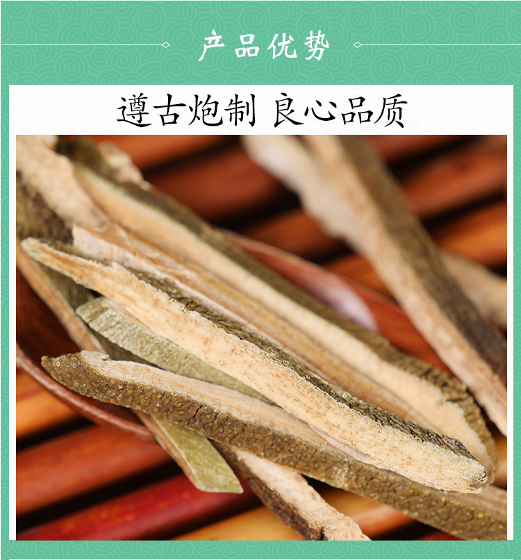 Dried Tangerine Peel Slices Ju Hong 500g Wild Citrus Peel for Tea and Decoction specifications