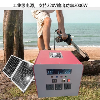 支持定制工业级户外便携式大容量摆摊工具箱电源应急供电家用