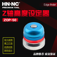 ZOP-50㊴����ʽZ�S�O�������Z�S�����x�y��܇���߶Ȍ�����