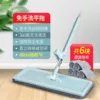 No. 1 tablet without hand washing [6 cloths in total]