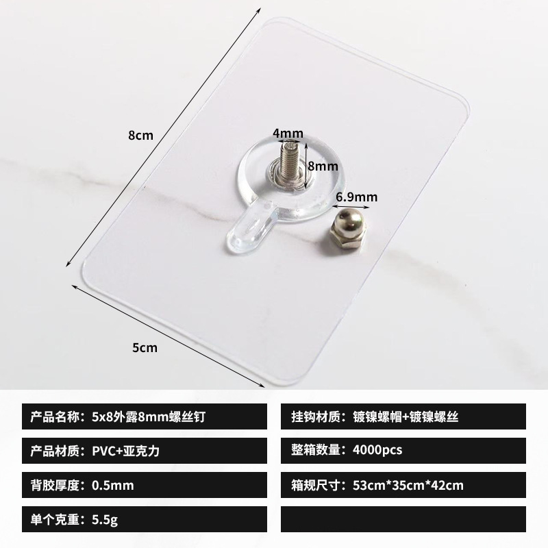 Marco de fotos sin perforaciones, tornillos para uñas, gancho sin rastro para pared, soporte para artefactos, accesorios para colgar en la pared, gancho adhesivo, soporte de carga fuerte