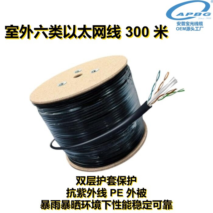 Engineering-Grade Category 6 Ethernet Cable Cat6 Pure Copper Unshielded Moisture-Proof Waterproof Gigabit Basement Weak Current Room Full Box