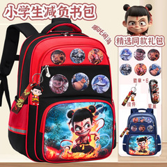 新しい Nezha ランドセル小学生 1 年生、3 年生、5 年生、6 年生の子供のバックパック大容量軽量幼稚園バックパック