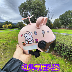 3C認証児童ヘルメット夏日焼け止め通気電気自動車ヘルメット四季通用子供赤ちゃん転倒防止