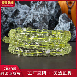批发天然利比亚陨石原石手串宇宙黄金玻璃原创设计情侣随形手链