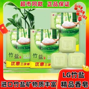 LG���}��Ʒ��ݱ�����ϴĘ110g���}��������沿���}�흍��ϴ��