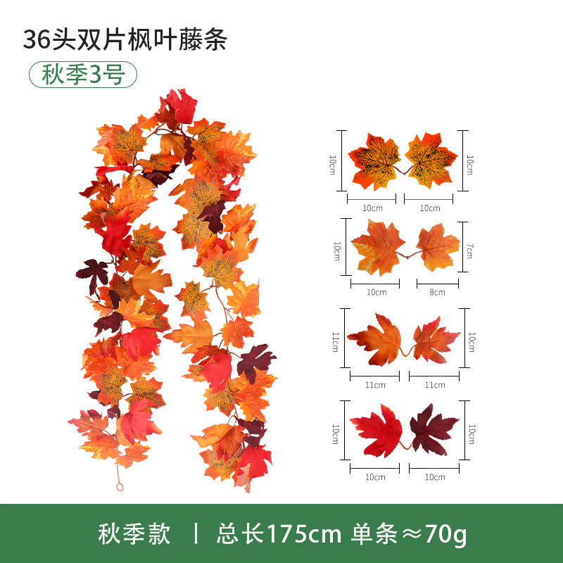 現物秋紅葉藤条豊収節観光スポット装飾軟藤緑植感謝祭ハロウィーン模擬紅葉|undefined