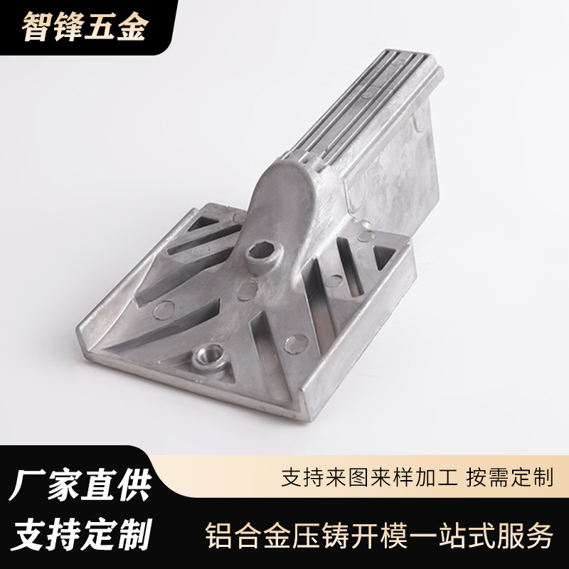 房车户外遮阳设备支撑框架 高硬防腐承重支架 H13钢铝合金铸件