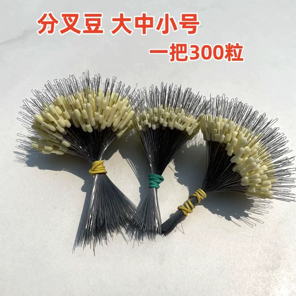 Silicone Anti-Tangle Space Bean Fishing Hook Line Splitter for Double Hooks