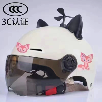 Motosiklet kaskı (dəbilqə) Summer All-Season Sun Protection Safety Helmet - 3c-childrens-off-white-shell-black-cat-ears-black-windmill-sun-protection-one-size-fits-all