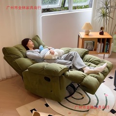 沙发椅头等太空沙发舱摇椅家用懒人休闲电脑可睡可躺单人电竞椅子