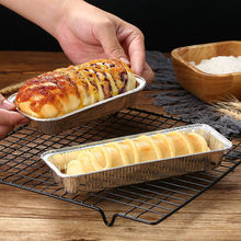 铝箔托毛毛虫一次性锡纸托盘锡纸盒长方形蛋糕面包模具烘焙烤箱