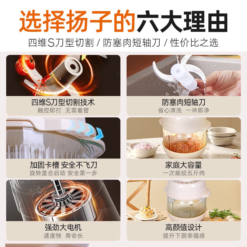 揚子製麺機・ミートミンサー・全自動多機能大容量生地捏ね機・離乳食ミキサー・多目的生地捏ね機|undefined