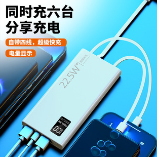 Super fast charge 20000 mA self-wired large capacity power bank with cable mobile power gift custom logo