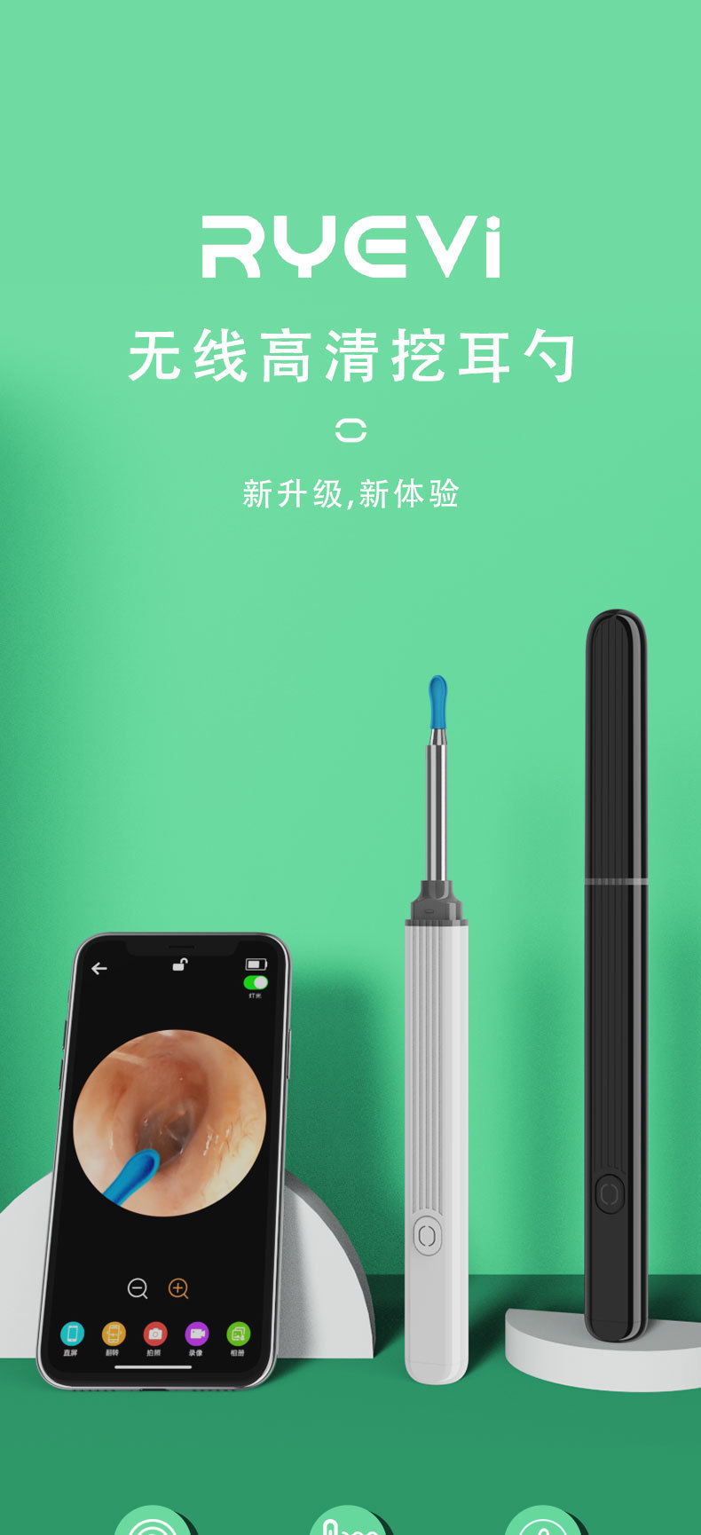 详情页中文版+logo_01.jpg