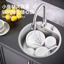 �yɫ�A��ˮ�ۆβ�����304���P�С̖ˮ��̨�ųС�ߴ�N��ϴ����