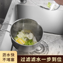 不锈钢水槽挂式垃圾过滤网沥水洗菜蔬果清洗篮大号干湿分离滤水篮