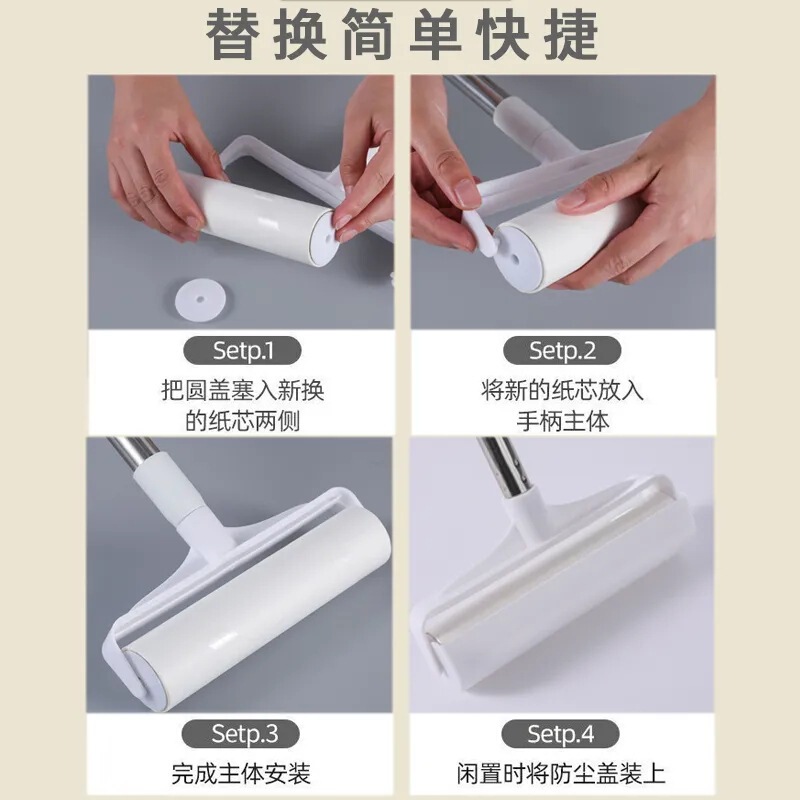 粘毛器のローラーの長い棒の大きいサイズの延長のベッドの上でブラシを転がして床のほこりのローラーをつけて頭を吸い込みます。|undefined