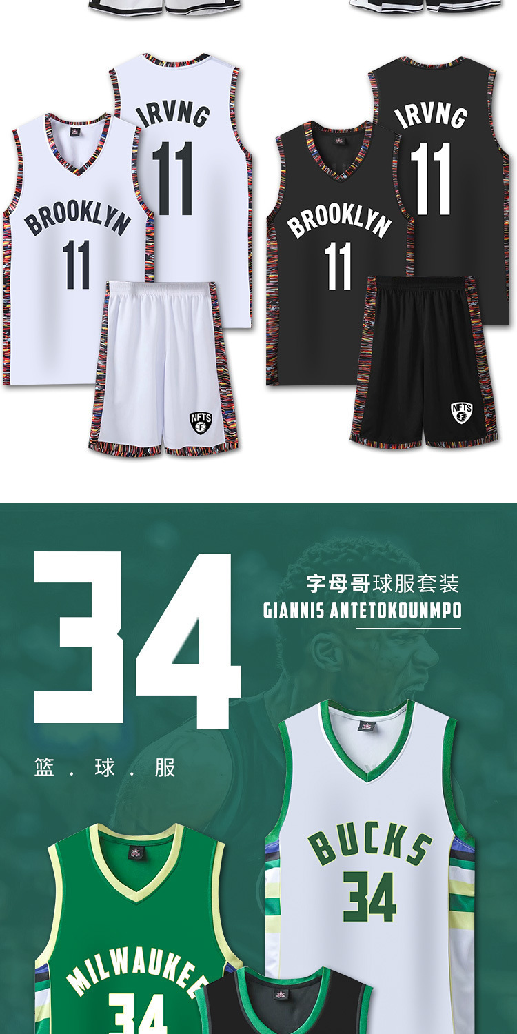 详情图