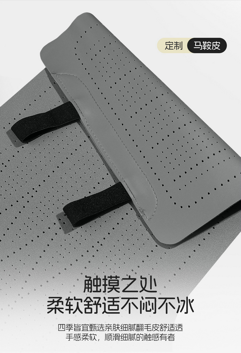 Changan Uniz Suede Special Car Seat Cushion for All Seasons, Fully Surrounded Saddle Cushion, Breathable Ultra-Thin Seat Cover