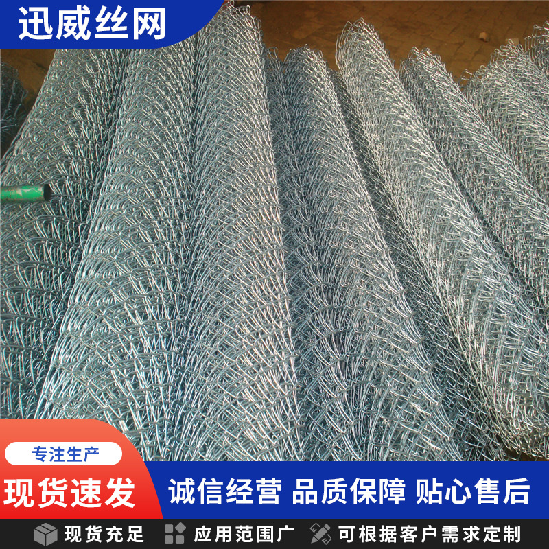 动物园防护栏防翻越隔离栅缓冲护栏网防护铁丝网镀锌勾花网批发