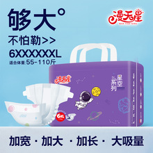 ǧ�z�f��XXXXL�����ش�̖�Ӵ󳬱�����ѝ5XL ������ҹ�ü���ѝ6XL