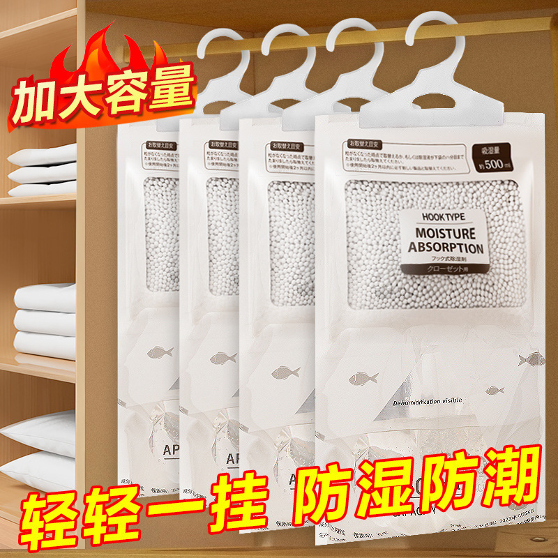 Wardrobe Rose Mildew-Proof, Moisture-Proof, Dehumidification and Water-Absorbent Hanging Dehumidification Bag Desiccant Household Indoor Plastic Moisture-Proof Bag