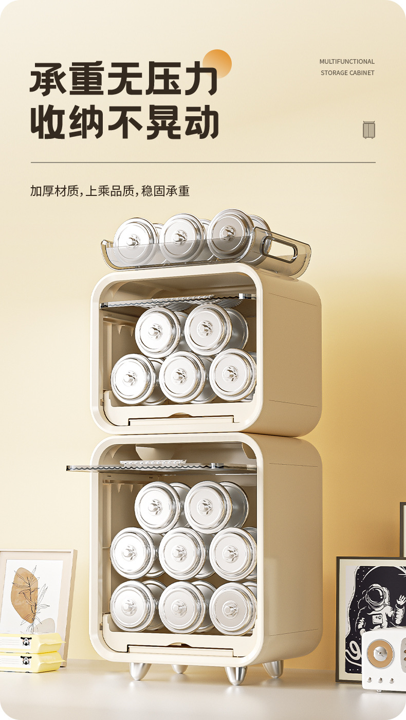 条纹收纳柜-详情_10