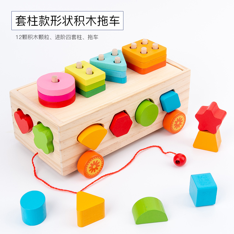 Bloque de construcción de juguete de arrastre de educación temprana Coche forma geométrica a juego cognición digital caja de clasificación multifuncional bloques de construcción de partículas grandes