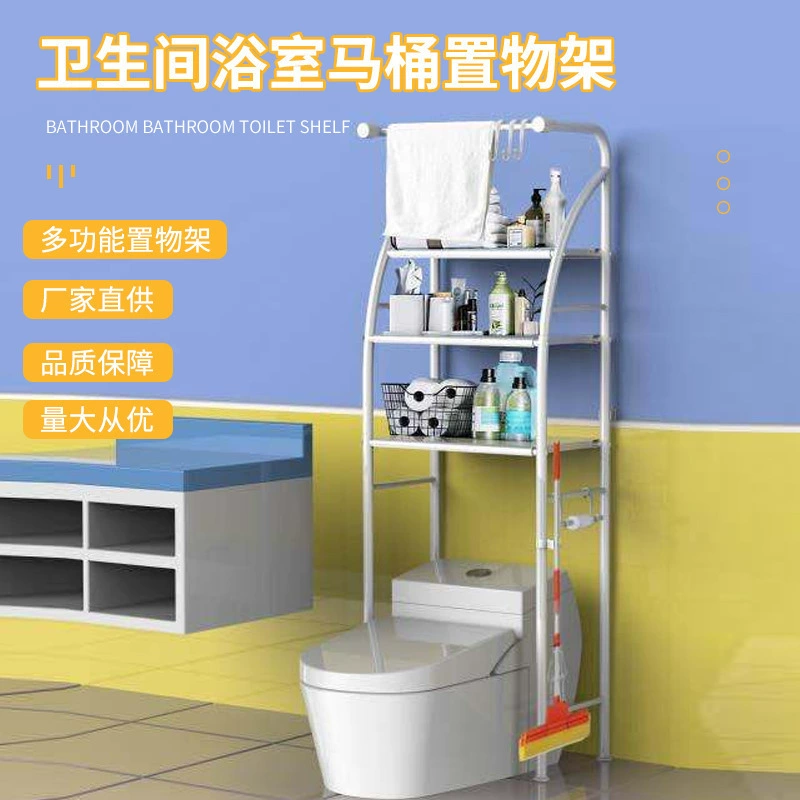 В ванной комнате стойка без пробития пола раковина для хранения артефакт Туалет многофункциональная стойка для туалета