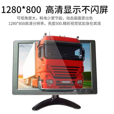 Car display 10inch Vertical high-definition monitor with