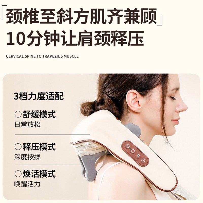跨境斜方肌颈椎按摩仪 多功能颈椎按摩器疏通肩颈脖子U型按摩披肩|undefined