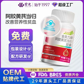 保健食品;复合保健产品;运动营养食品