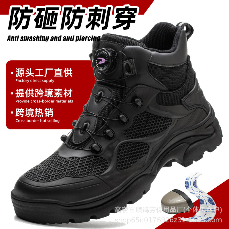 High-Top Labor Protection Shoes for Men, Anti-Smash and Anti-Puncture Work Shoes, Wear-Resistant, Shock-Absorbing Safety Shoes, Cross-Border Safetyshoes