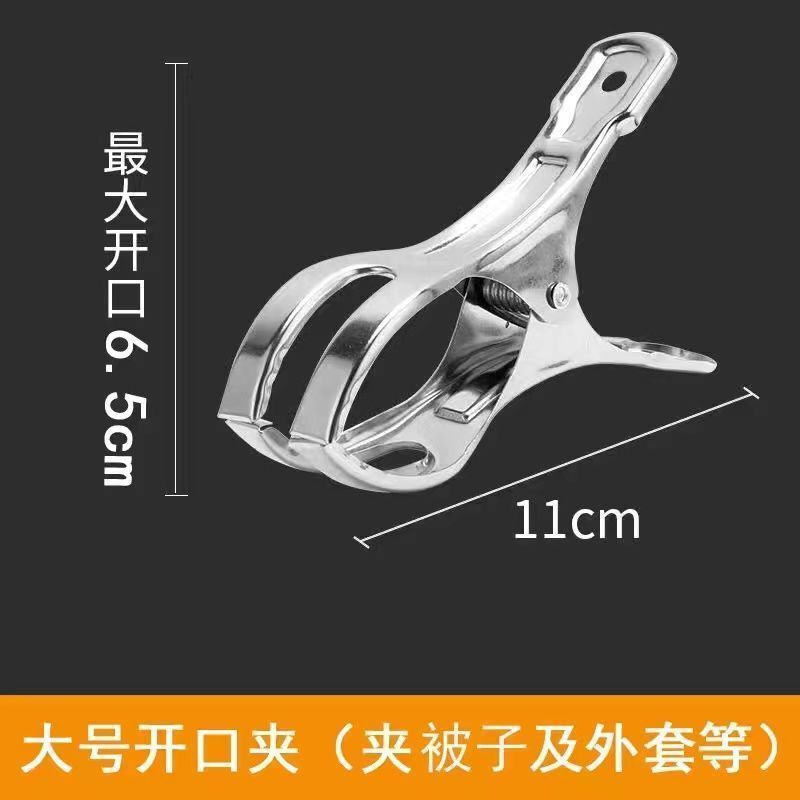 ステンレス製クリップ、開口部クリップ、金属製ベッドシーツ乾燥クリップ、靴下ラック、非磁性ドロップシッピング|undefined