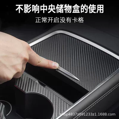Car interior film, Sticker Is Suitable for the New