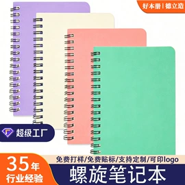 笔记本记事本;线圈本;相册