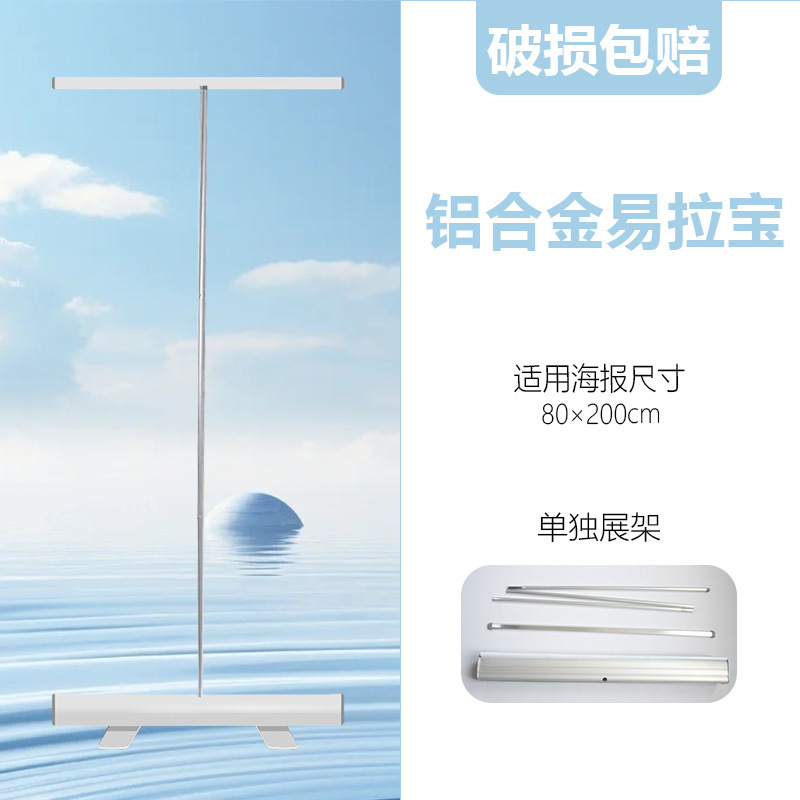 Aleación de aluminio enrollable