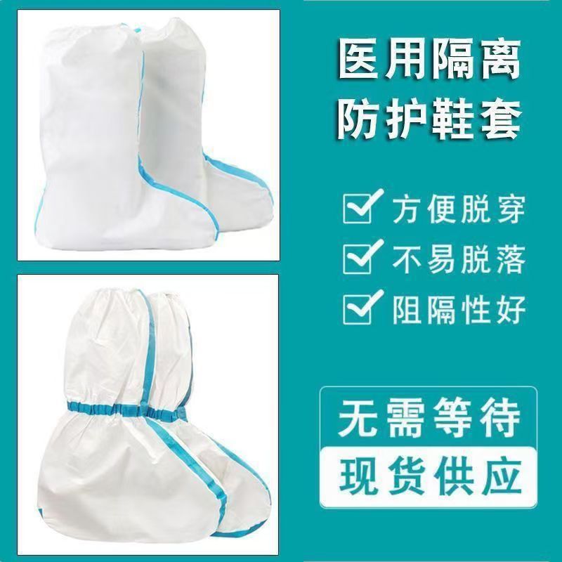 aislamiento médico desechable cubierta de zapato no tejido especial para la protección médica de la fábrica de PE grosado resistente al desgaste mayorista protección médica