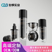 亚克力厂家定制化妆瓶喷雾泵30ml定妆水保湿水雾化细腻补妆专用瓶